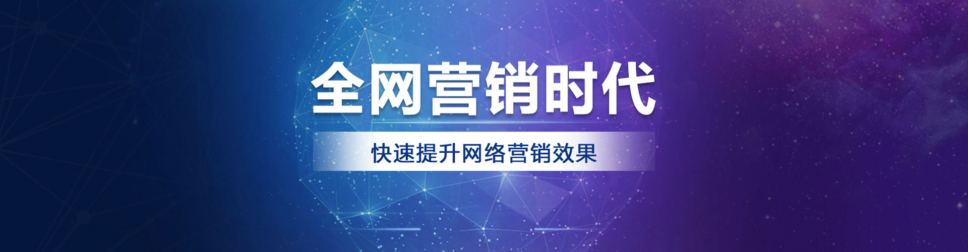 阳城百度竞价推广