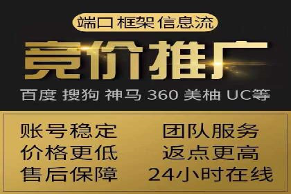 抖音内容营销：信息流推广案例分析