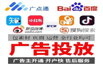 竞价推广开户技巧：如何选择合适的关键词